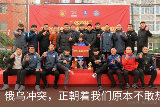 俄乌冲突，正朝着我们原本不敢想象的方向发展，中国的国运要来了