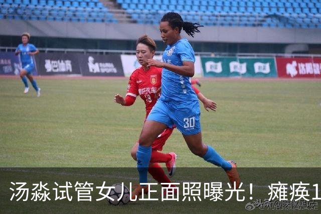 汤淼试管女儿正面照曝光！瘫痪19年有望站起，现任和前妻相处和谐